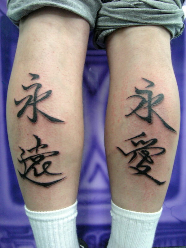 Татуировка иероглифы на ногах.